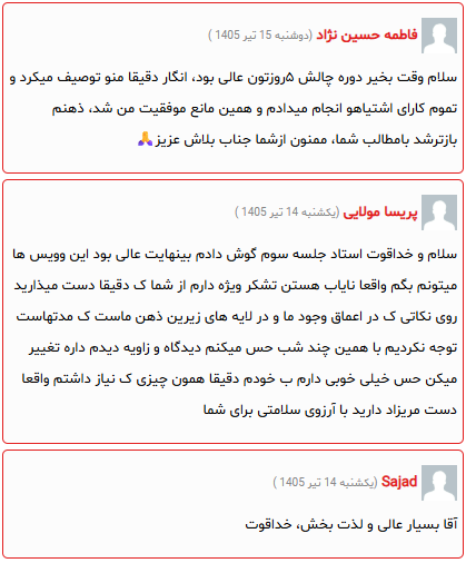 نتیجه 1