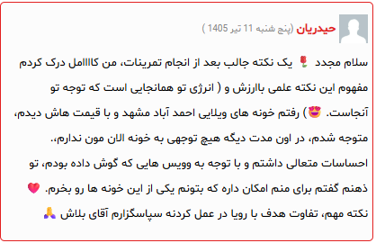 نتیجه 10