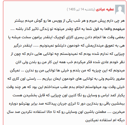 نتیجه 2