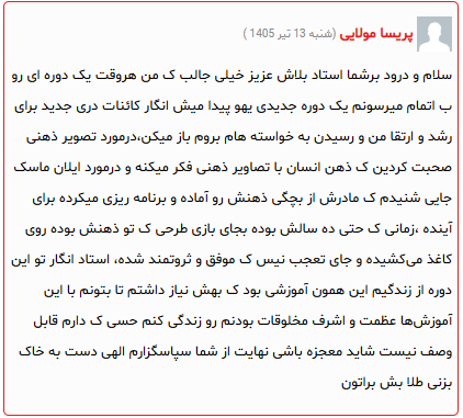 نتیجه 4